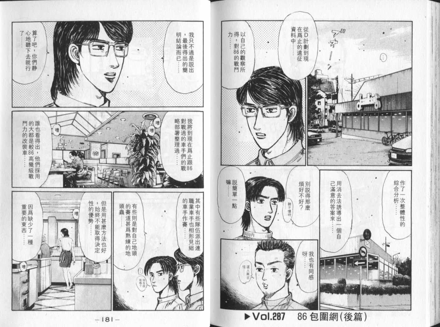第23卷