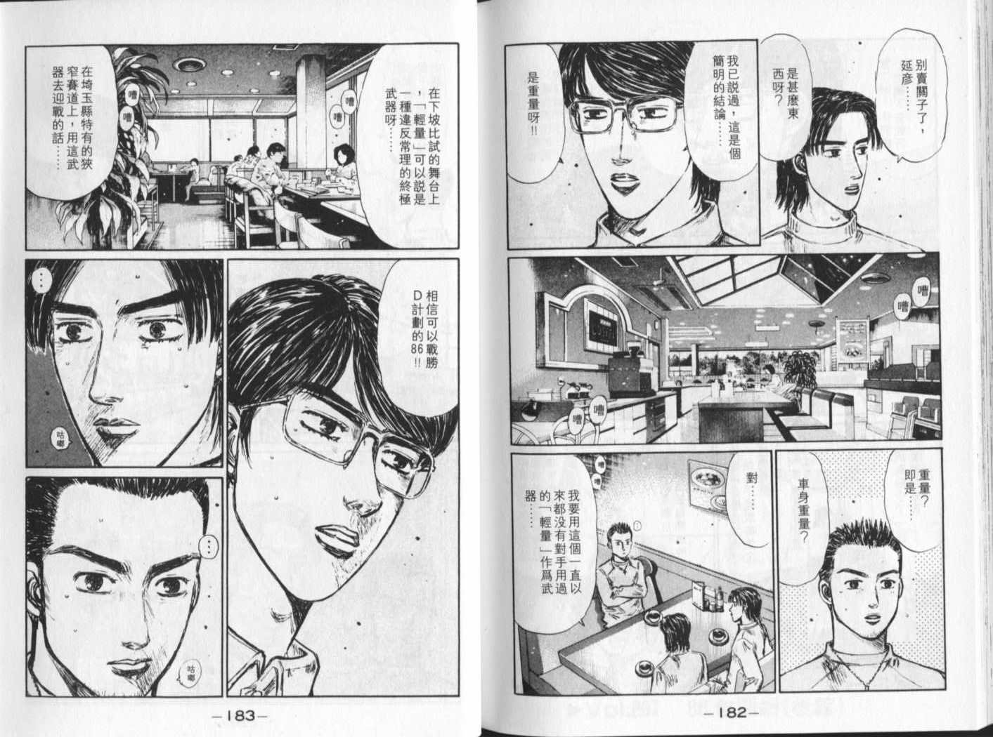 第23卷
