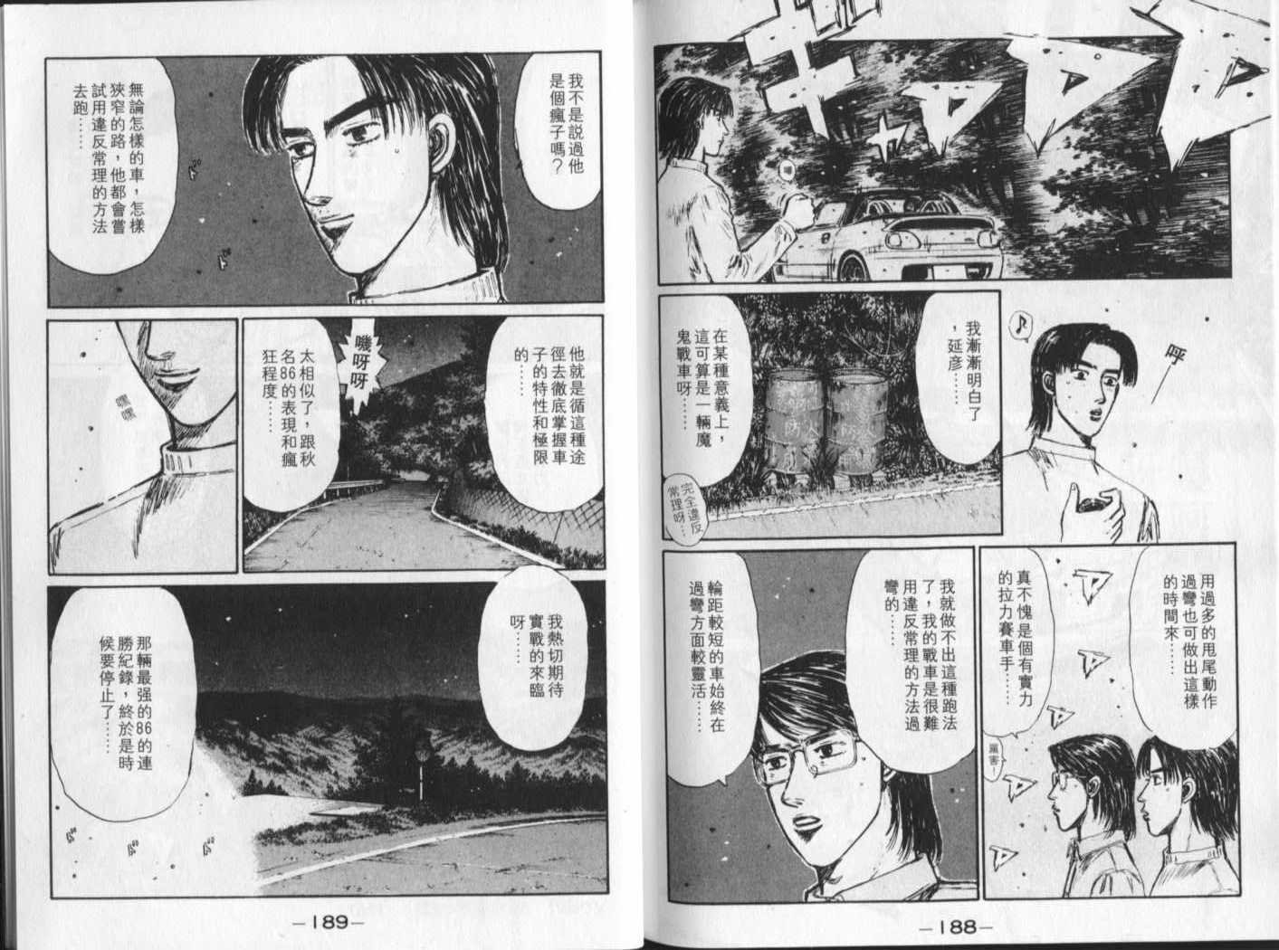 第23卷