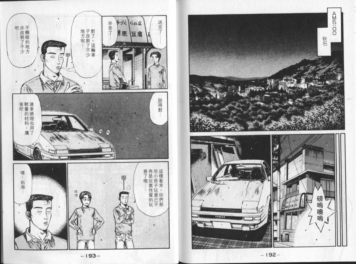 第23卷