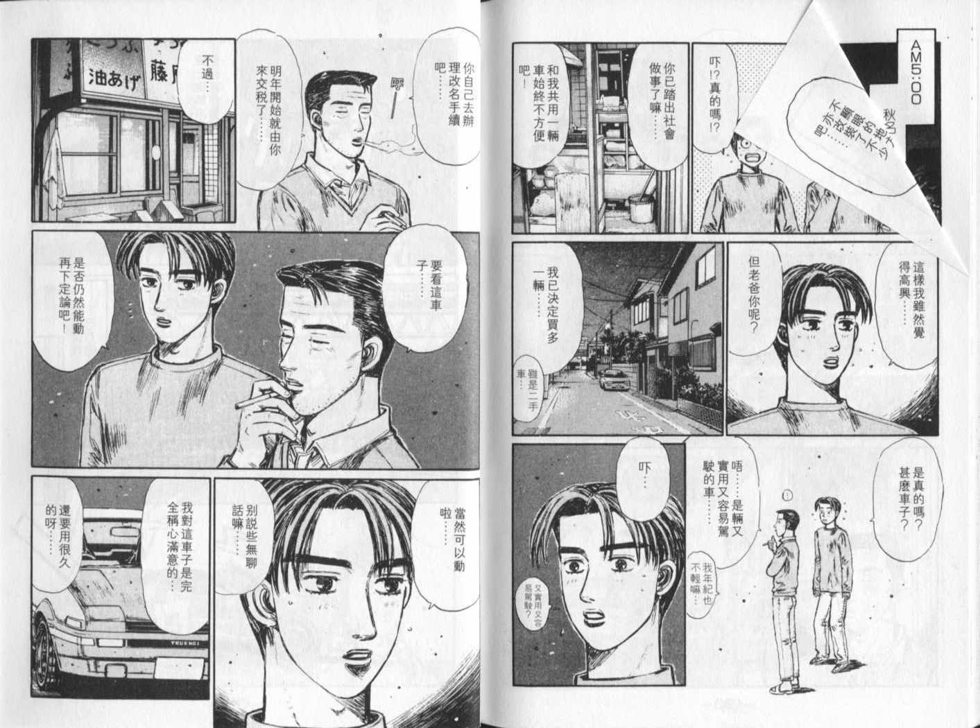 第23卷