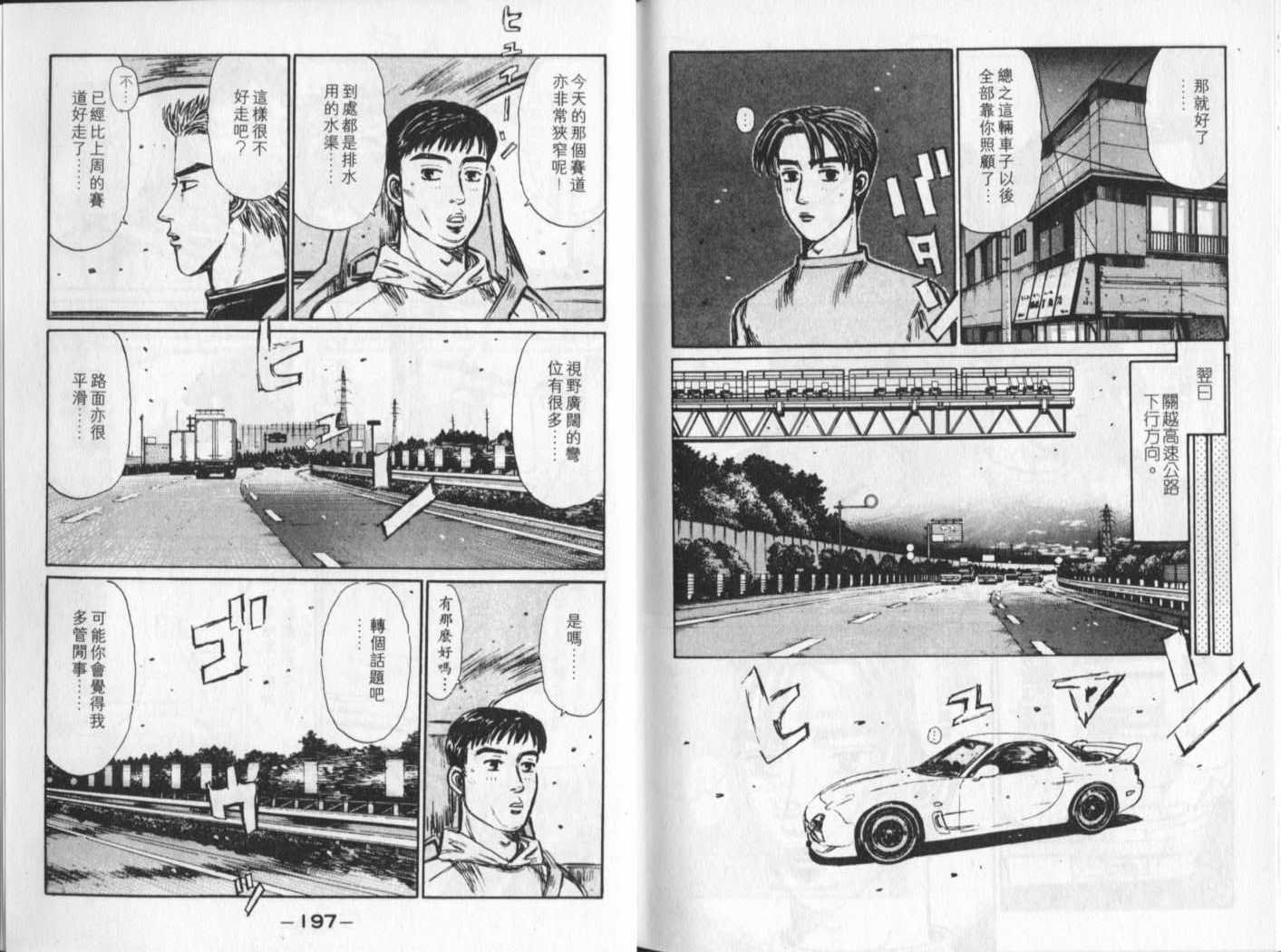 第23卷