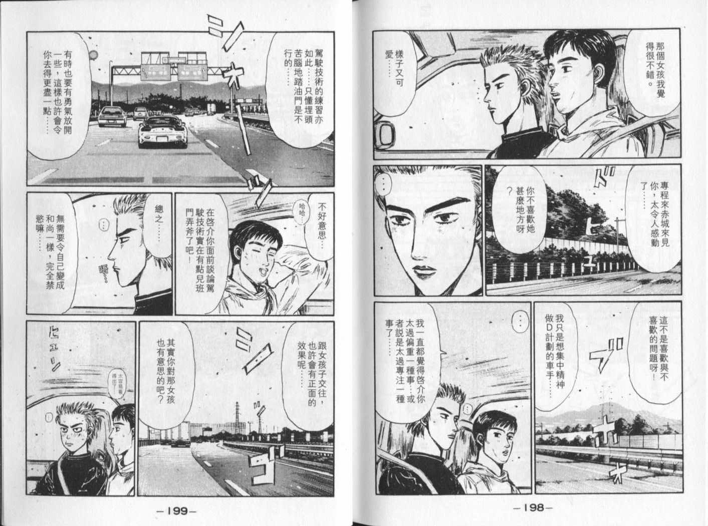 第23卷