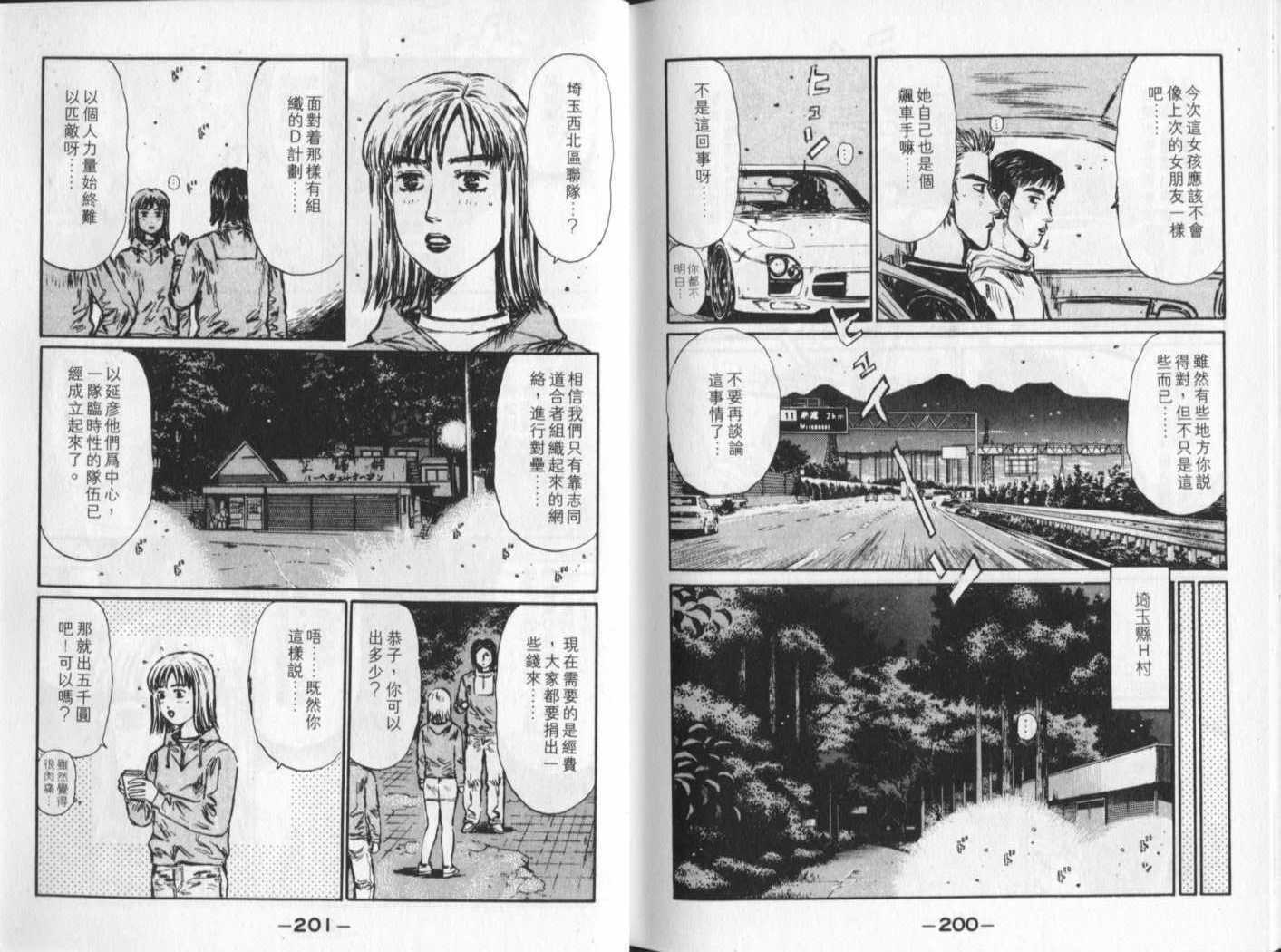 第23卷