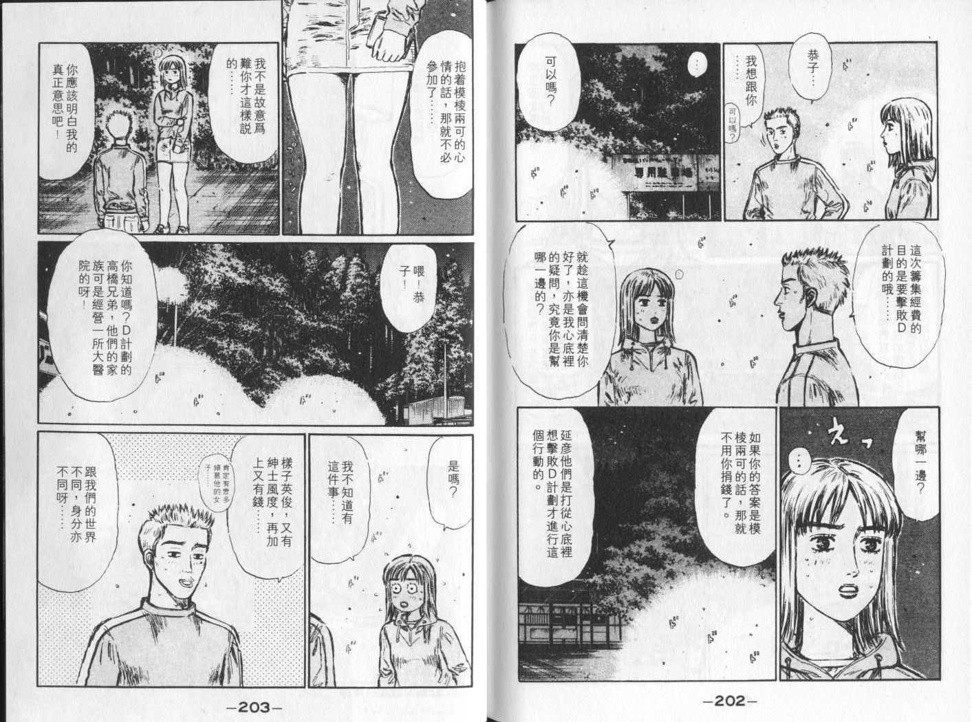 第23卷