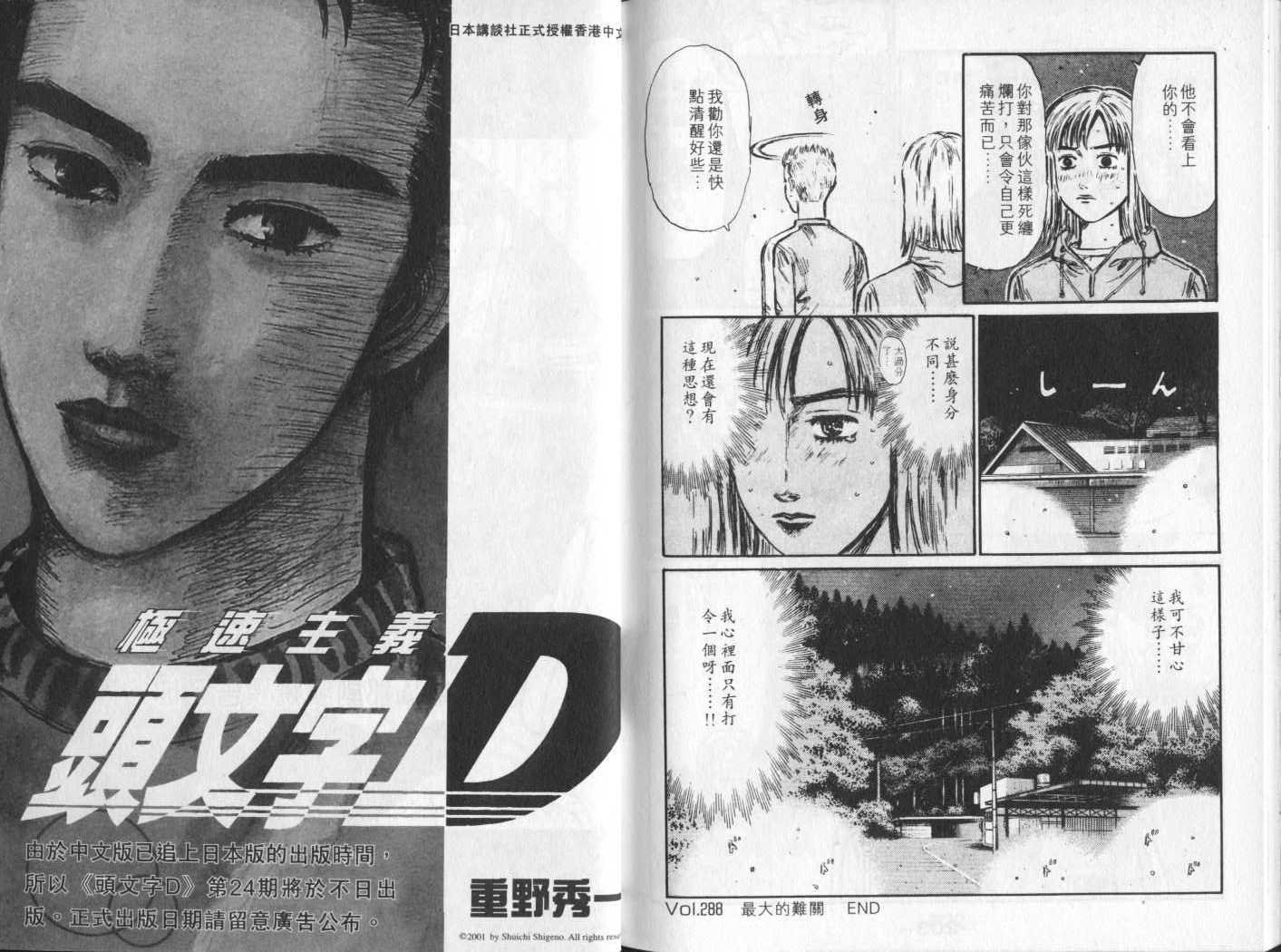 第23卷