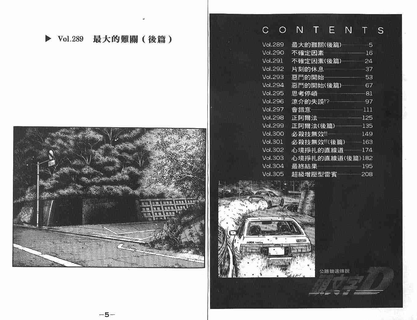 第24卷