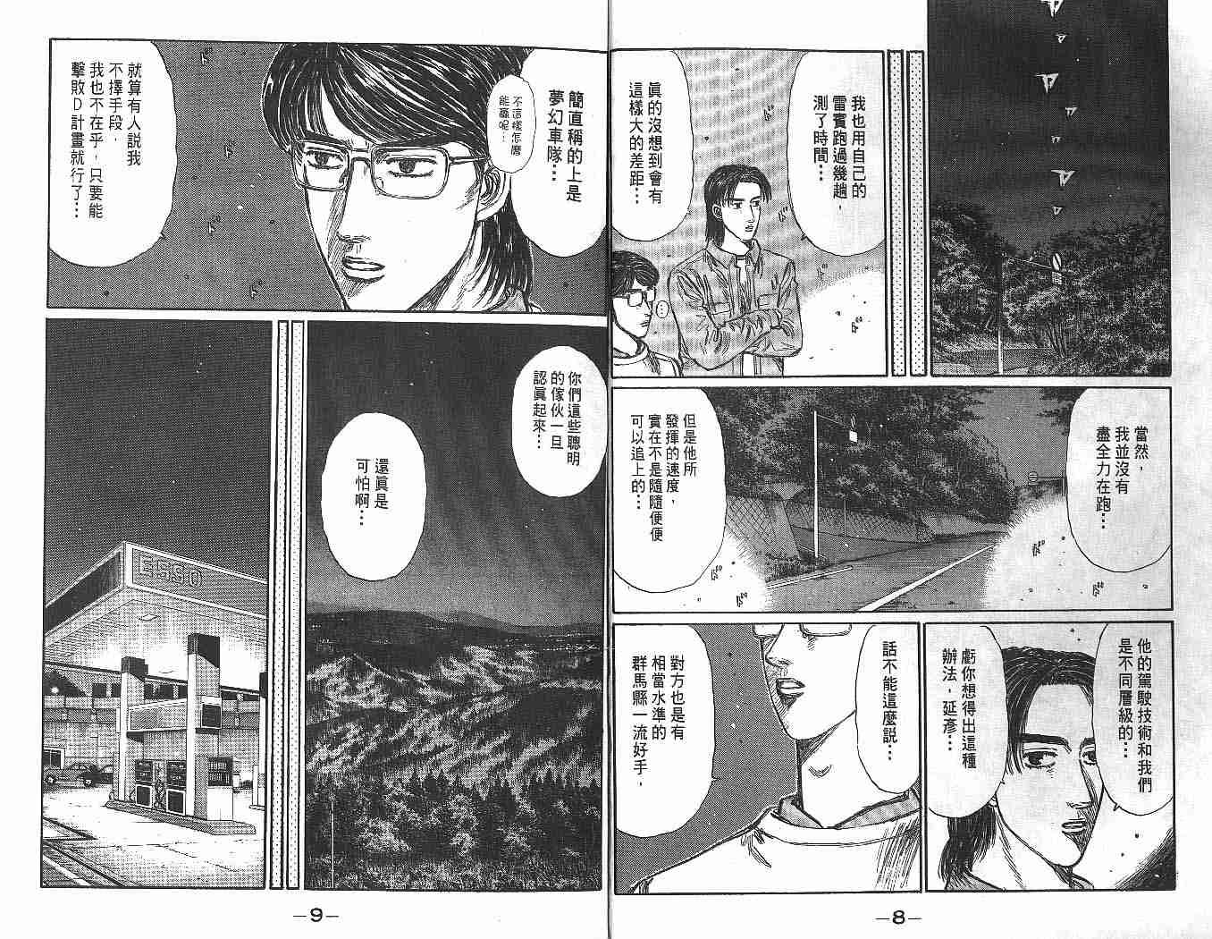第24卷