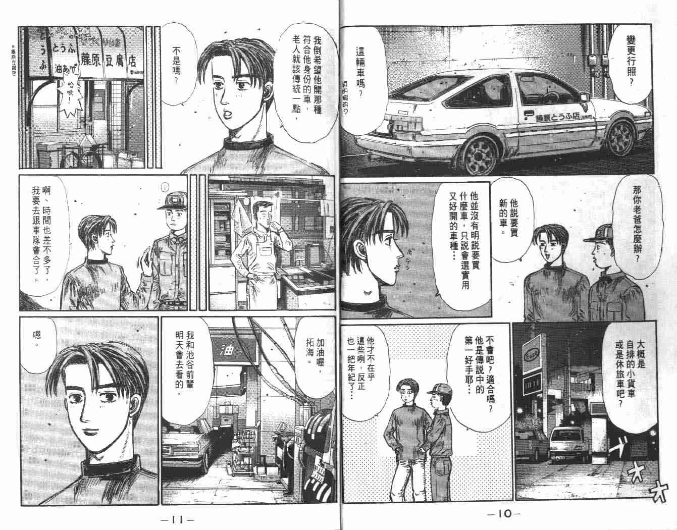 第24卷