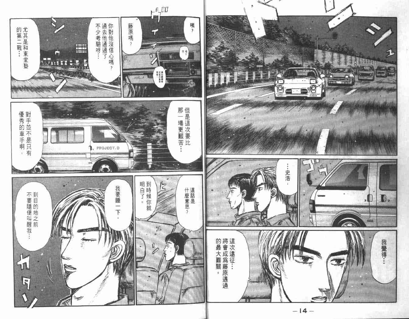 第24卷