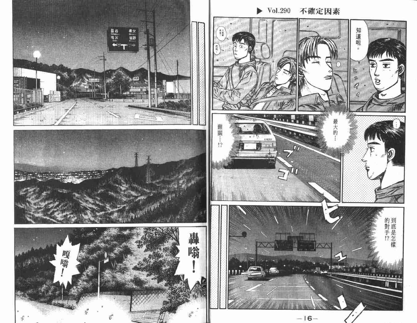 第24卷