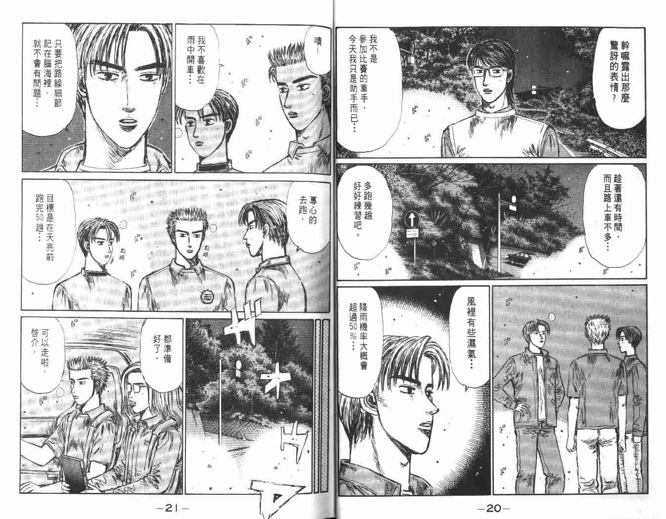 第24卷