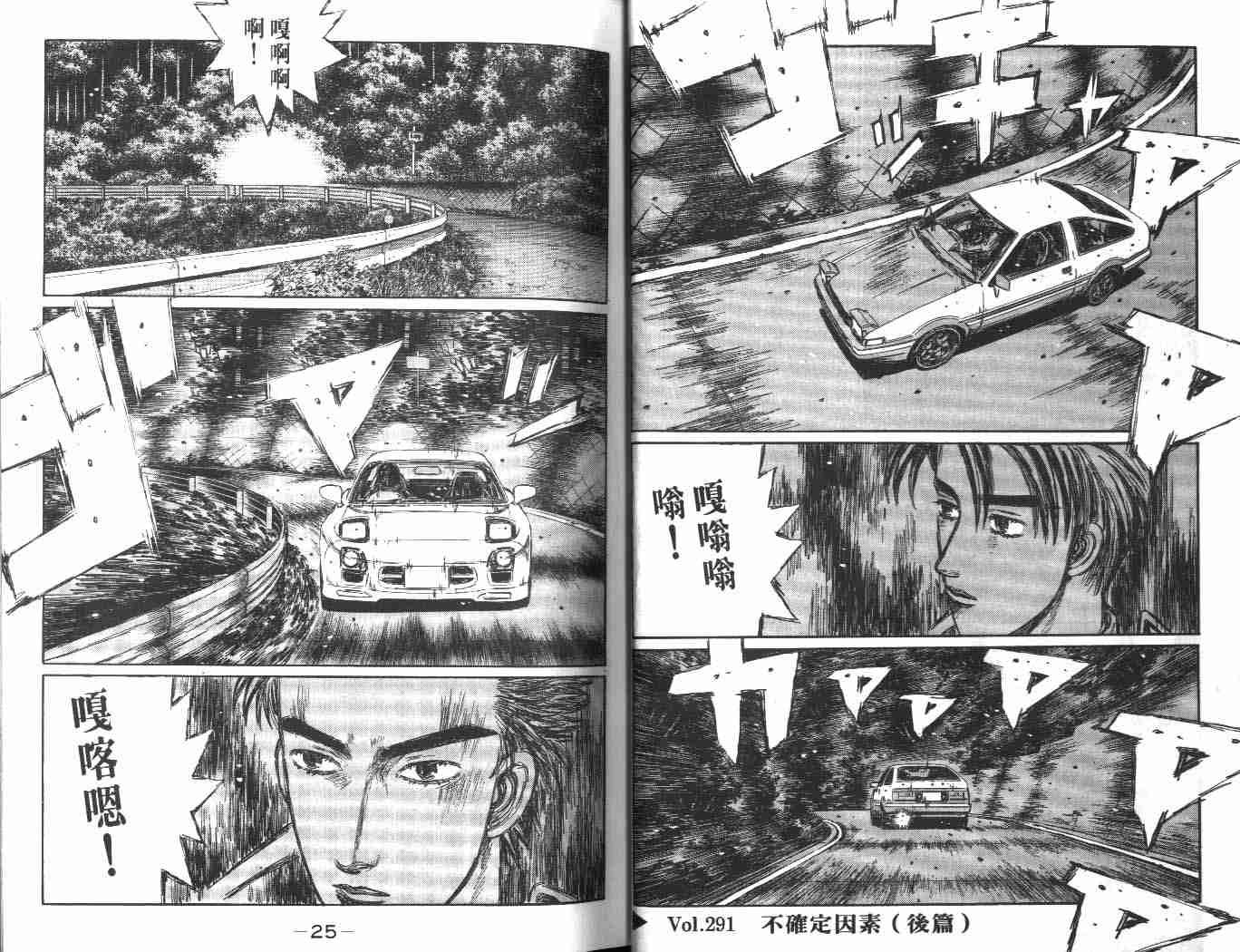 第24卷