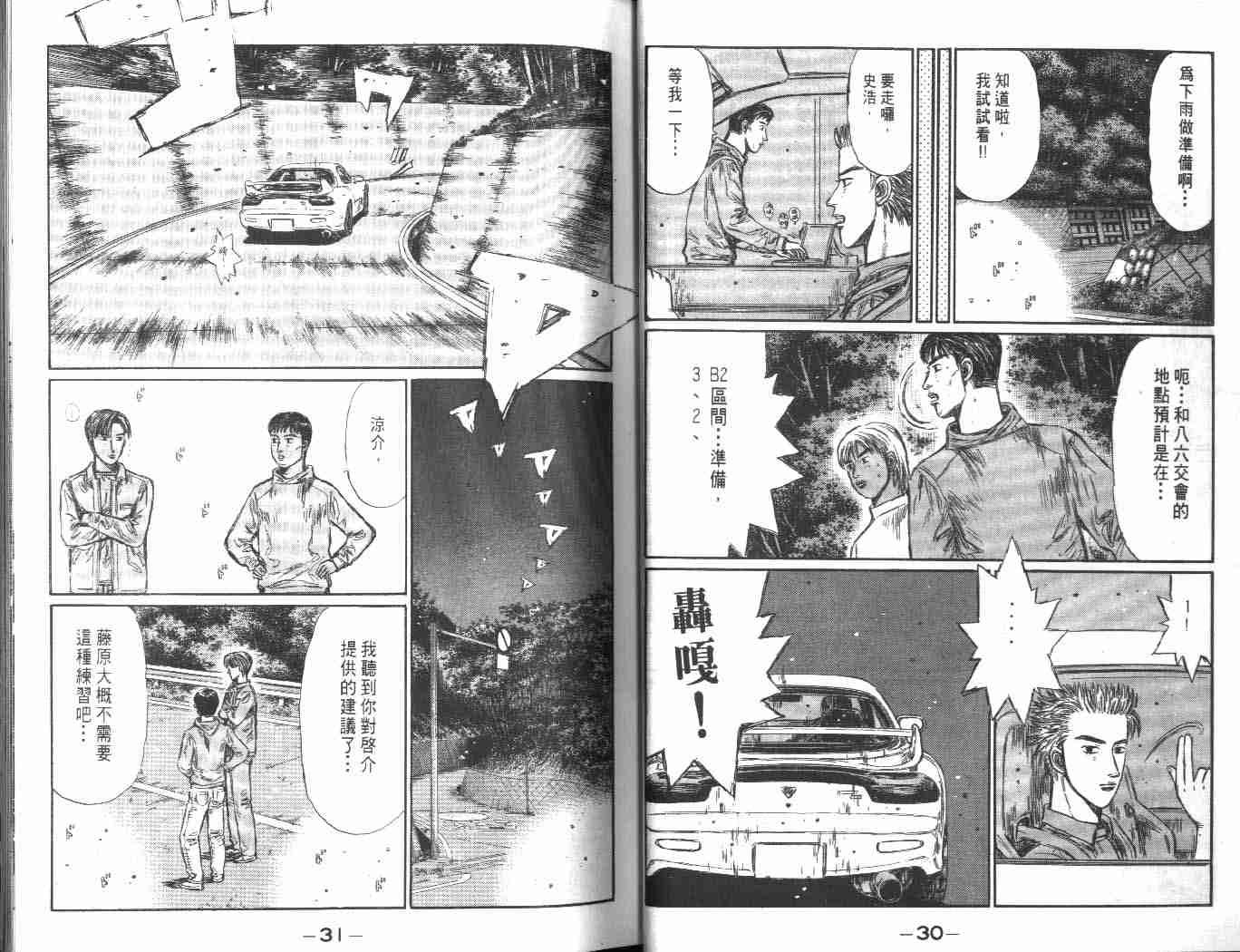 第24卷