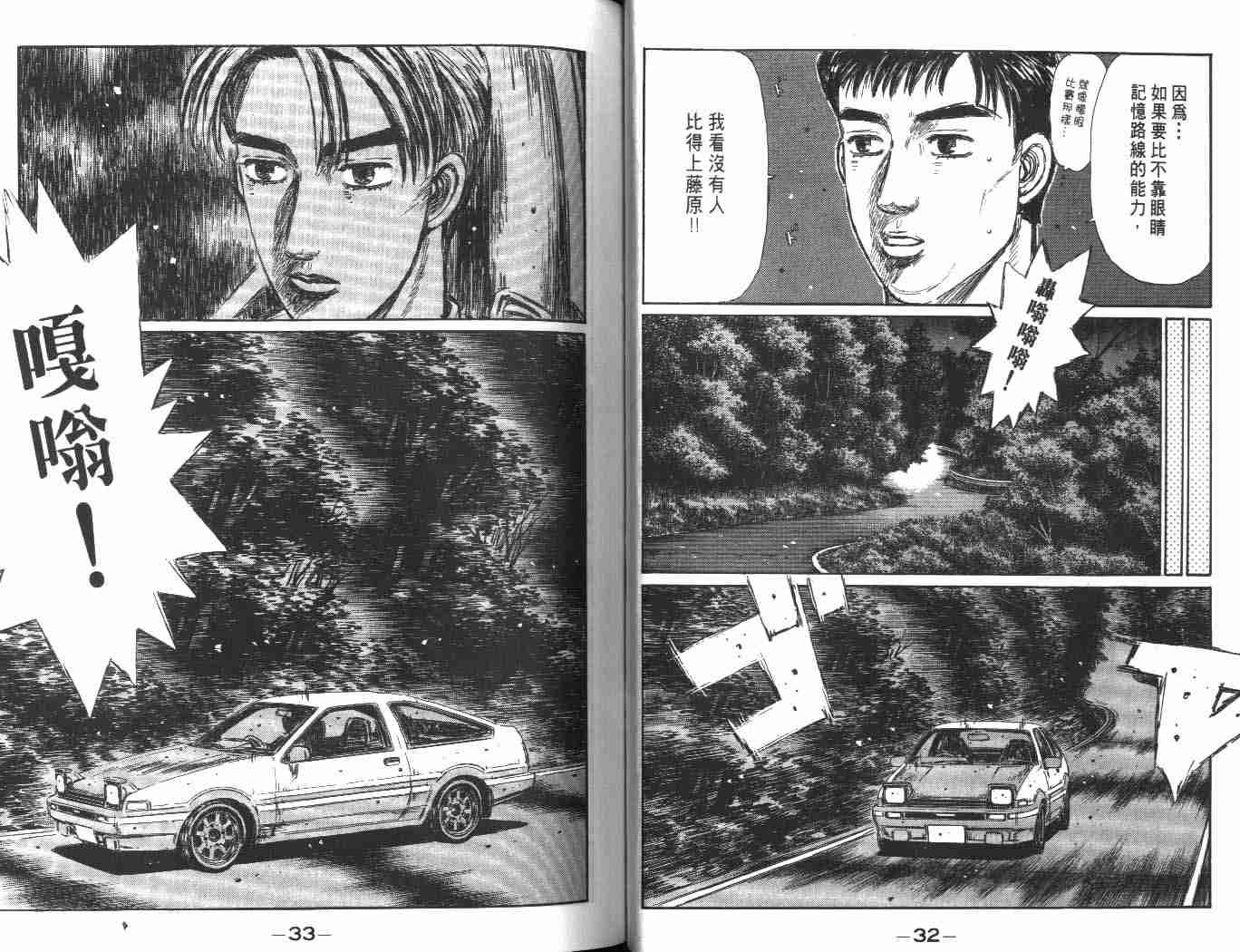 第24卷