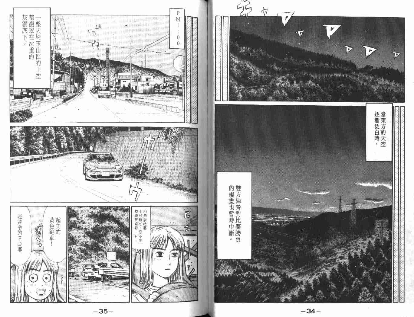 第24卷
