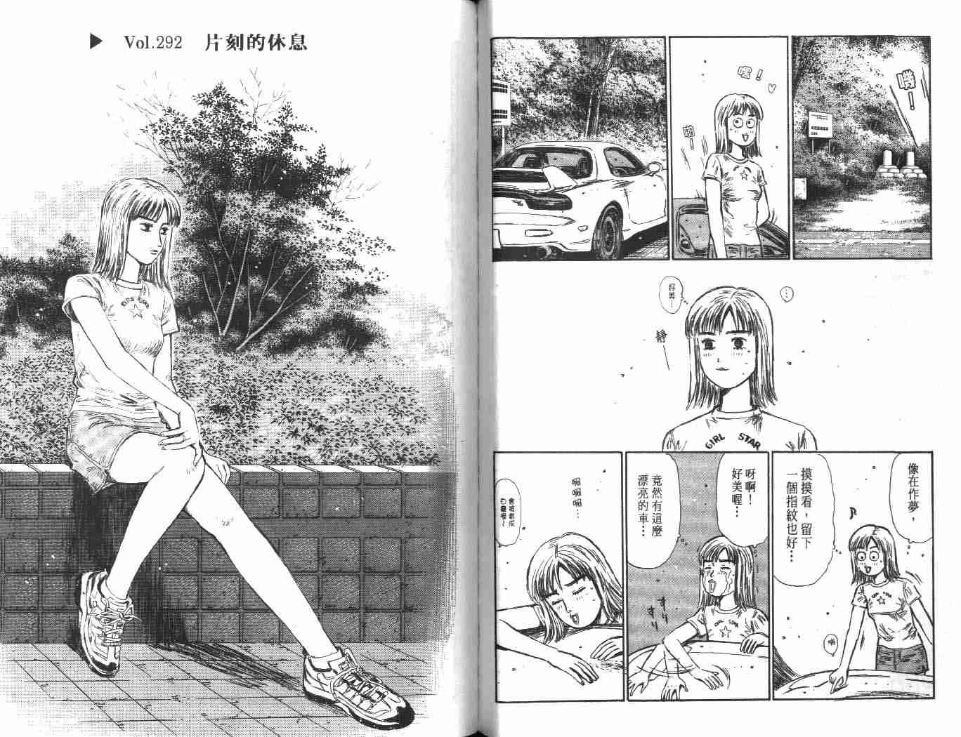 第24卷