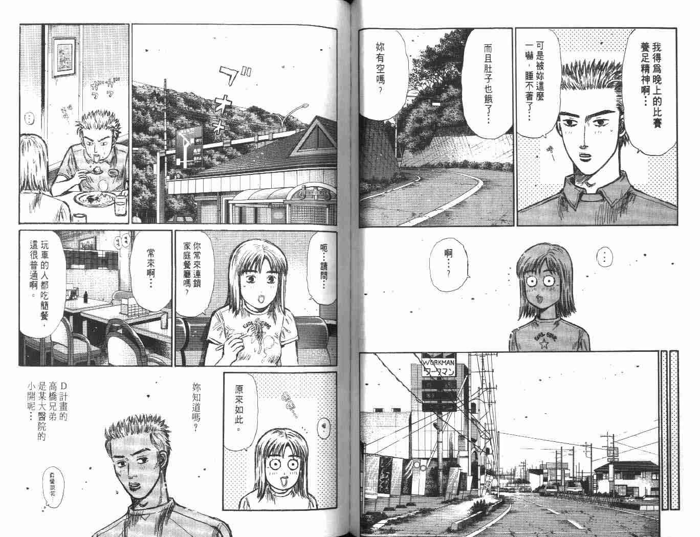 第24卷