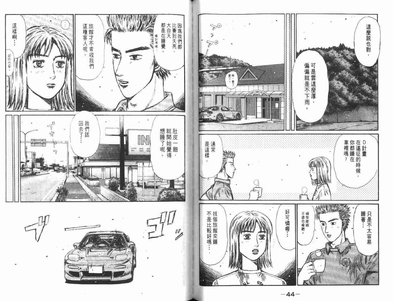 第24卷