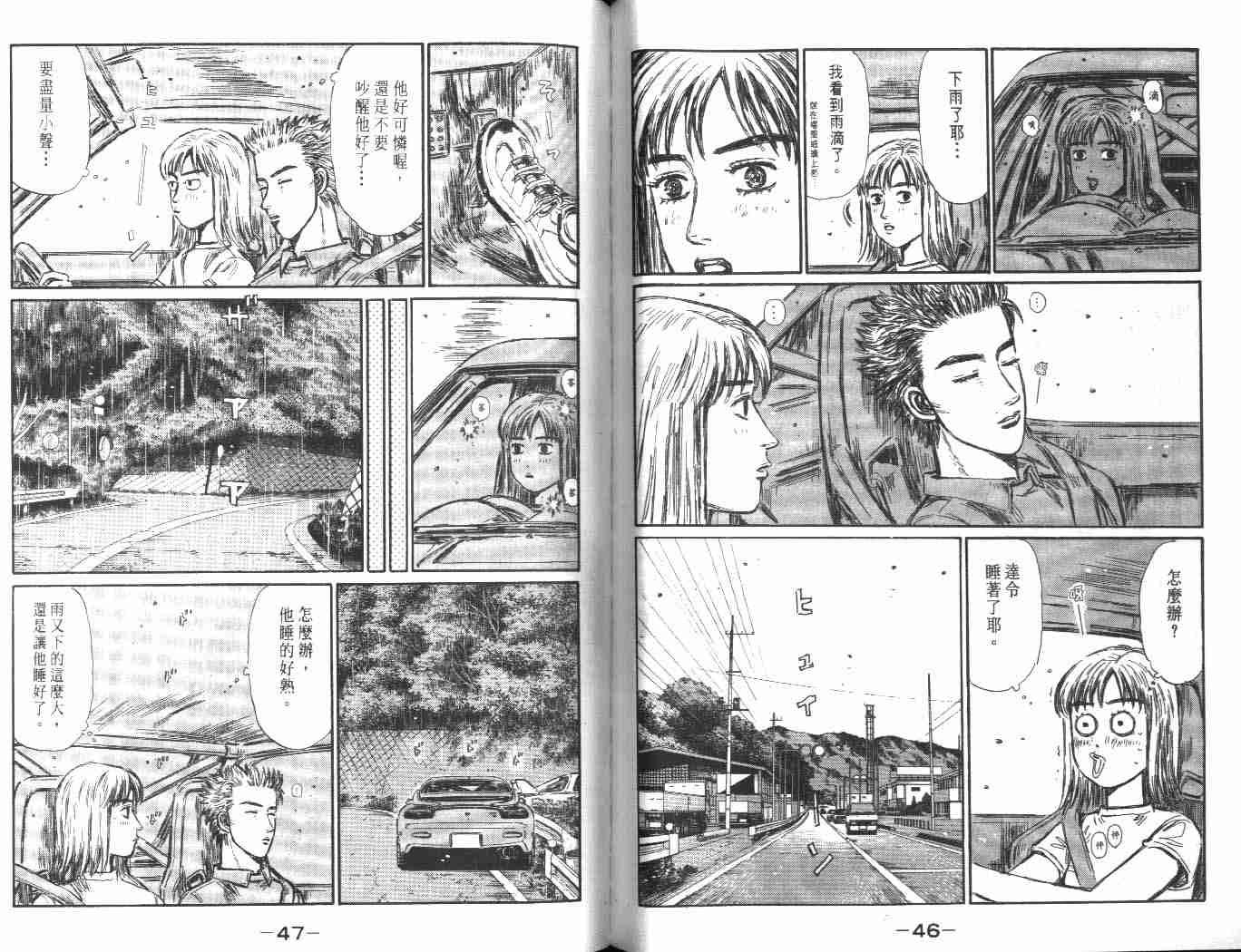 第24卷