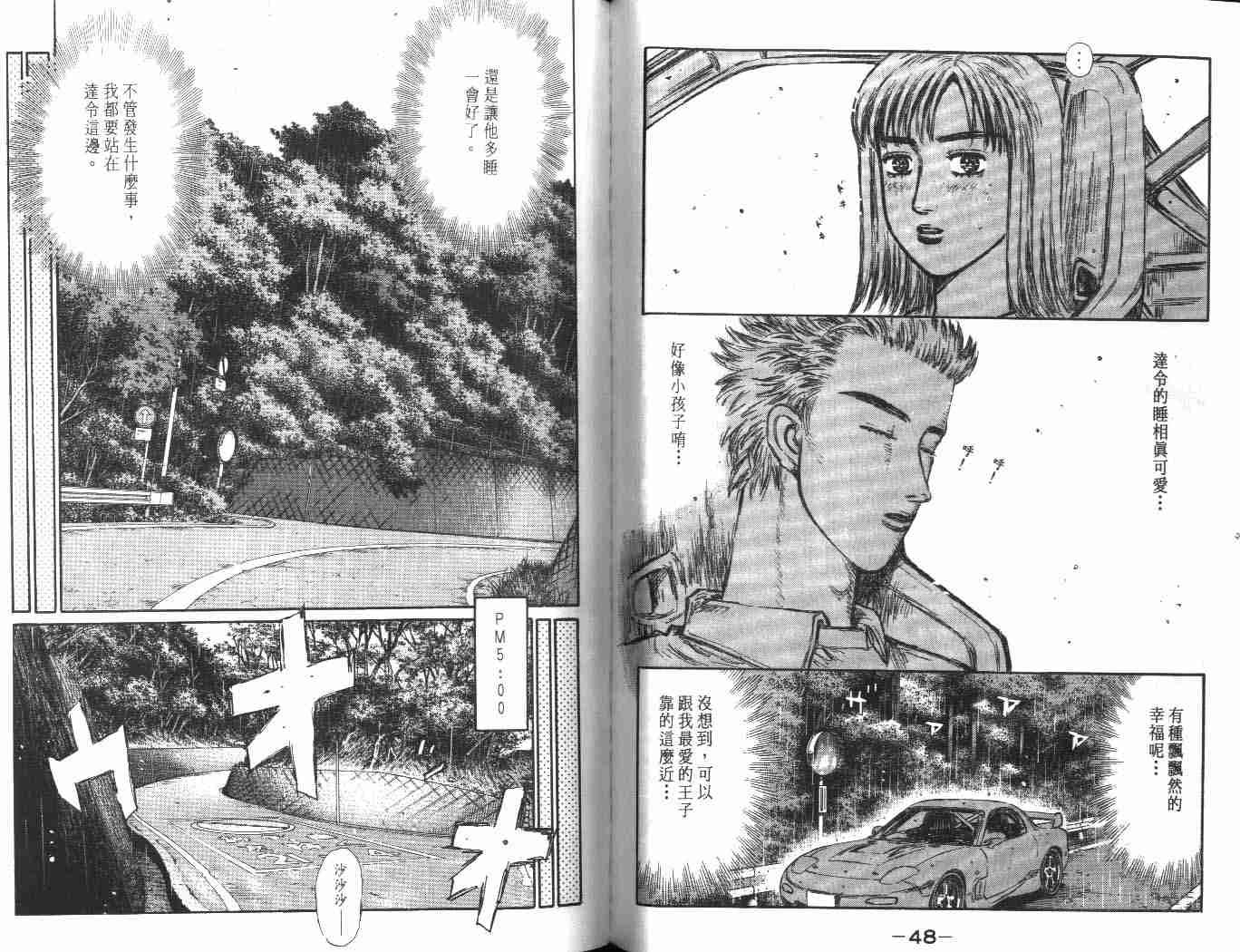 第24卷