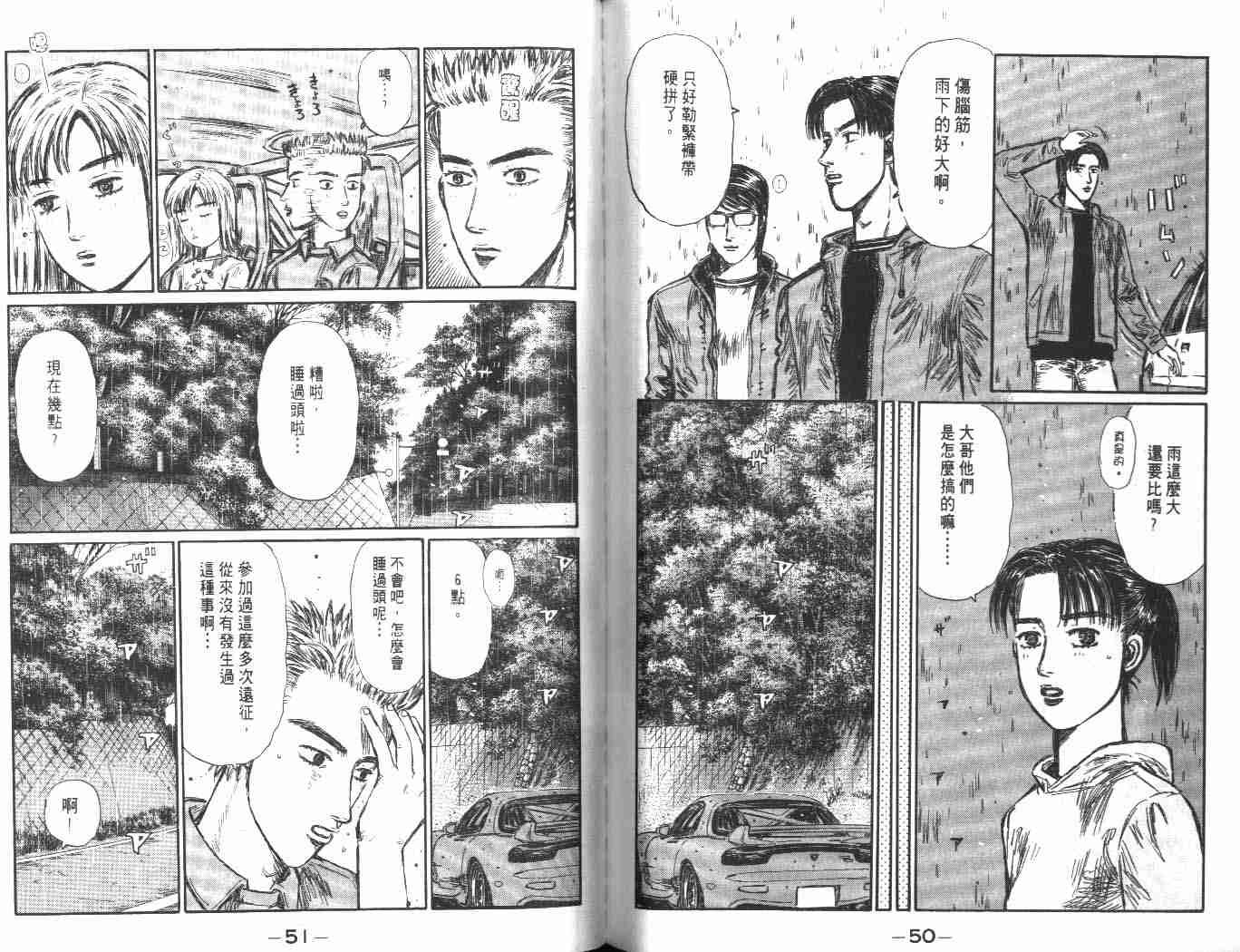 第24卷