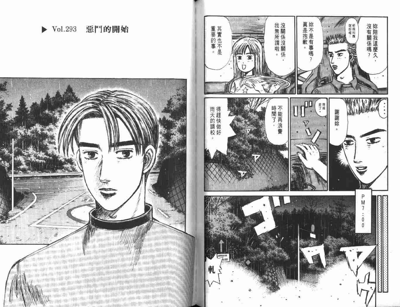 第24卷