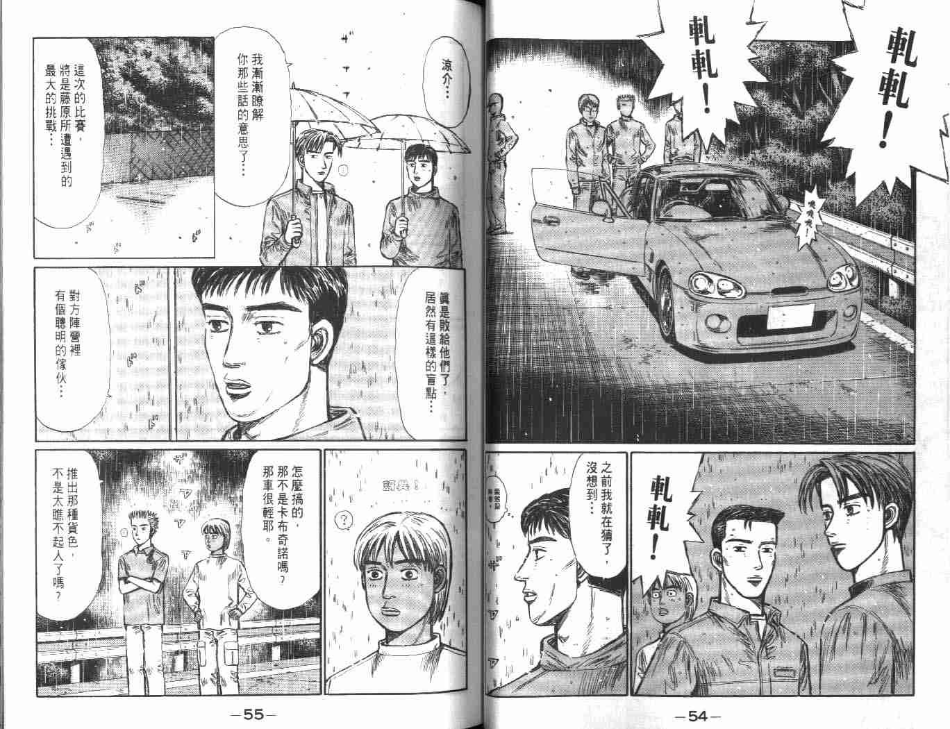 第24卷