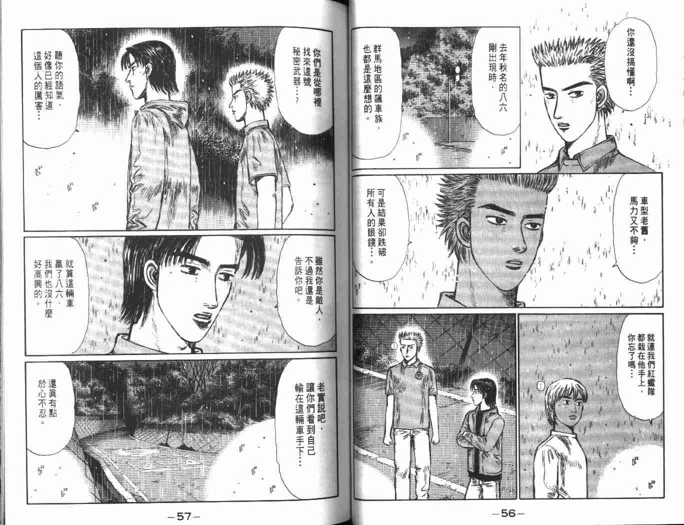 第24卷