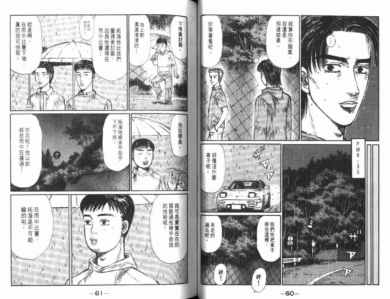 第24卷
