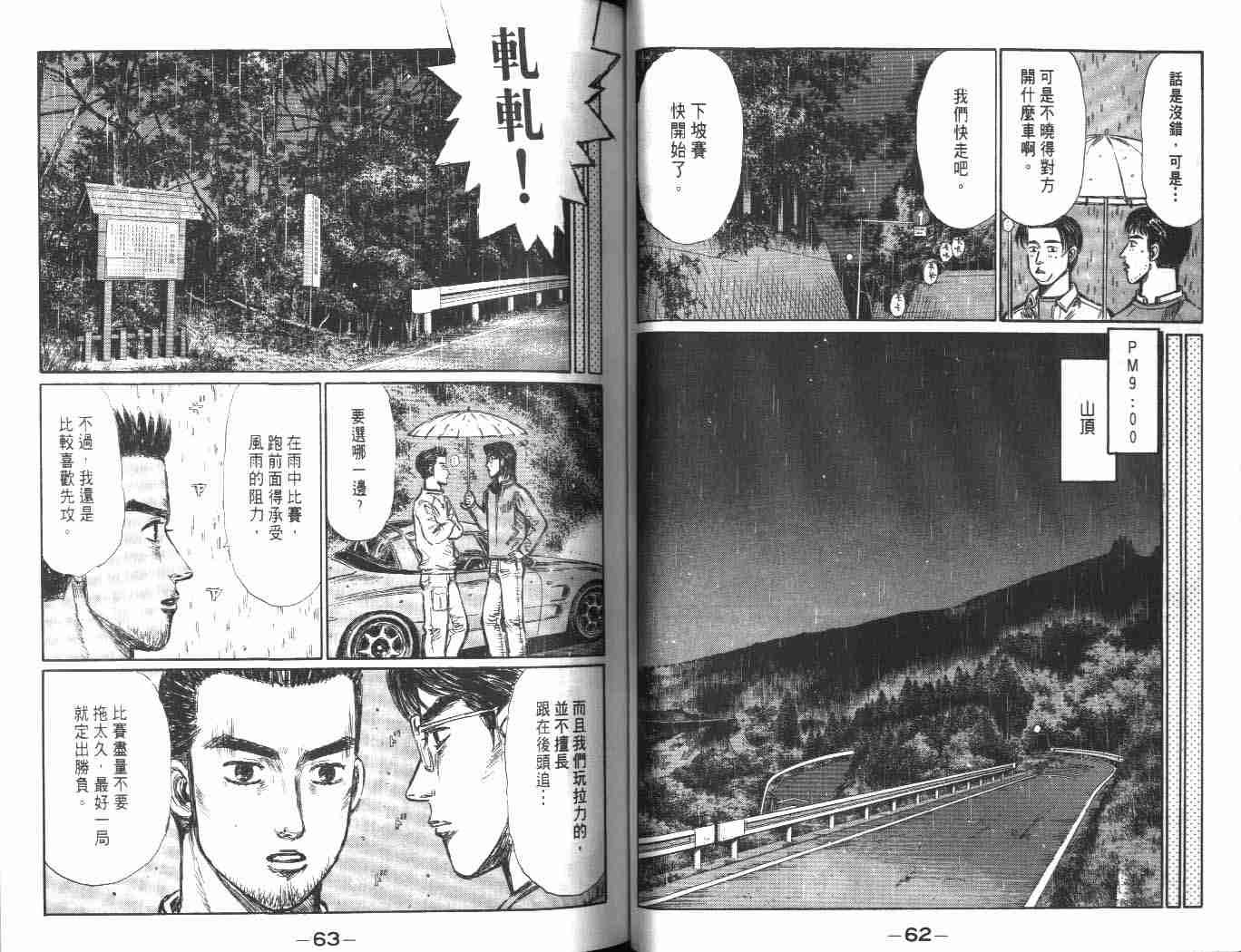 第24卷