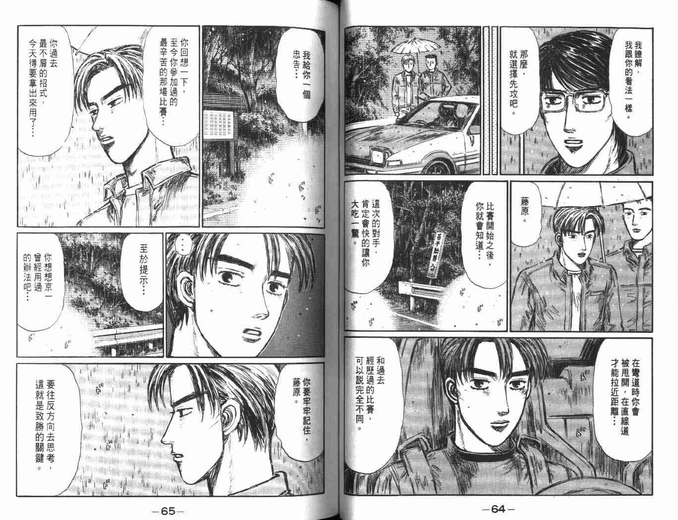 第24卷