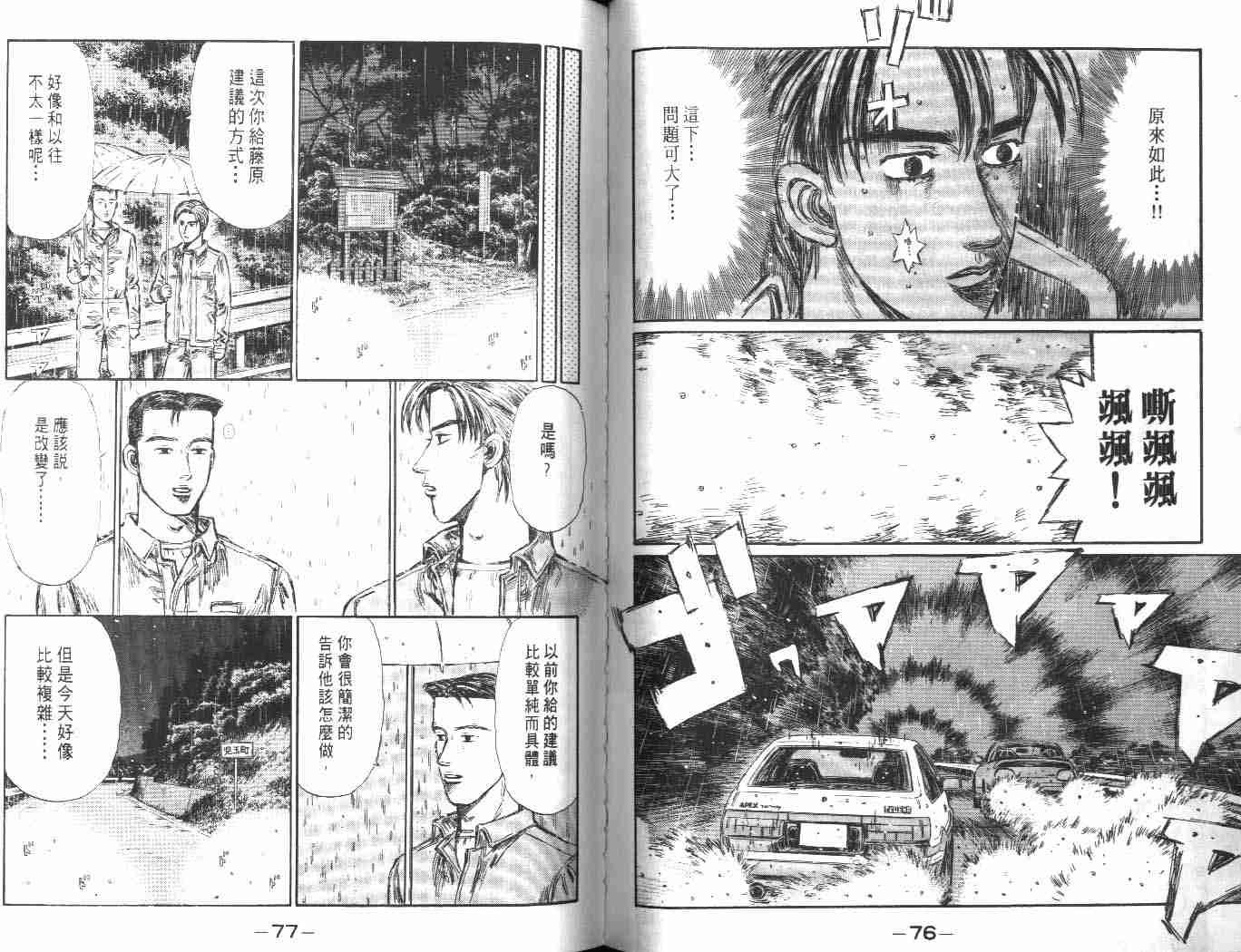 第24卷