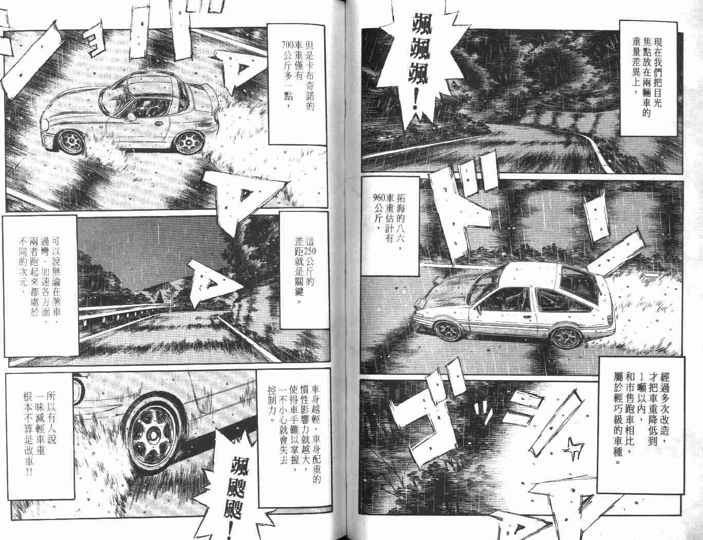 第24卷
