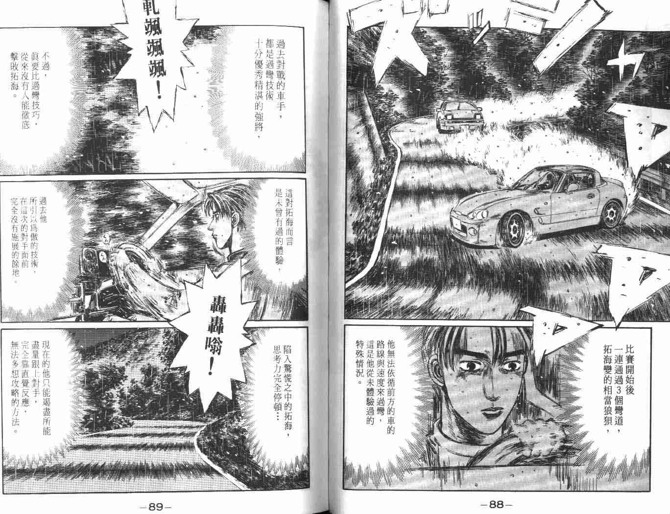 第24卷