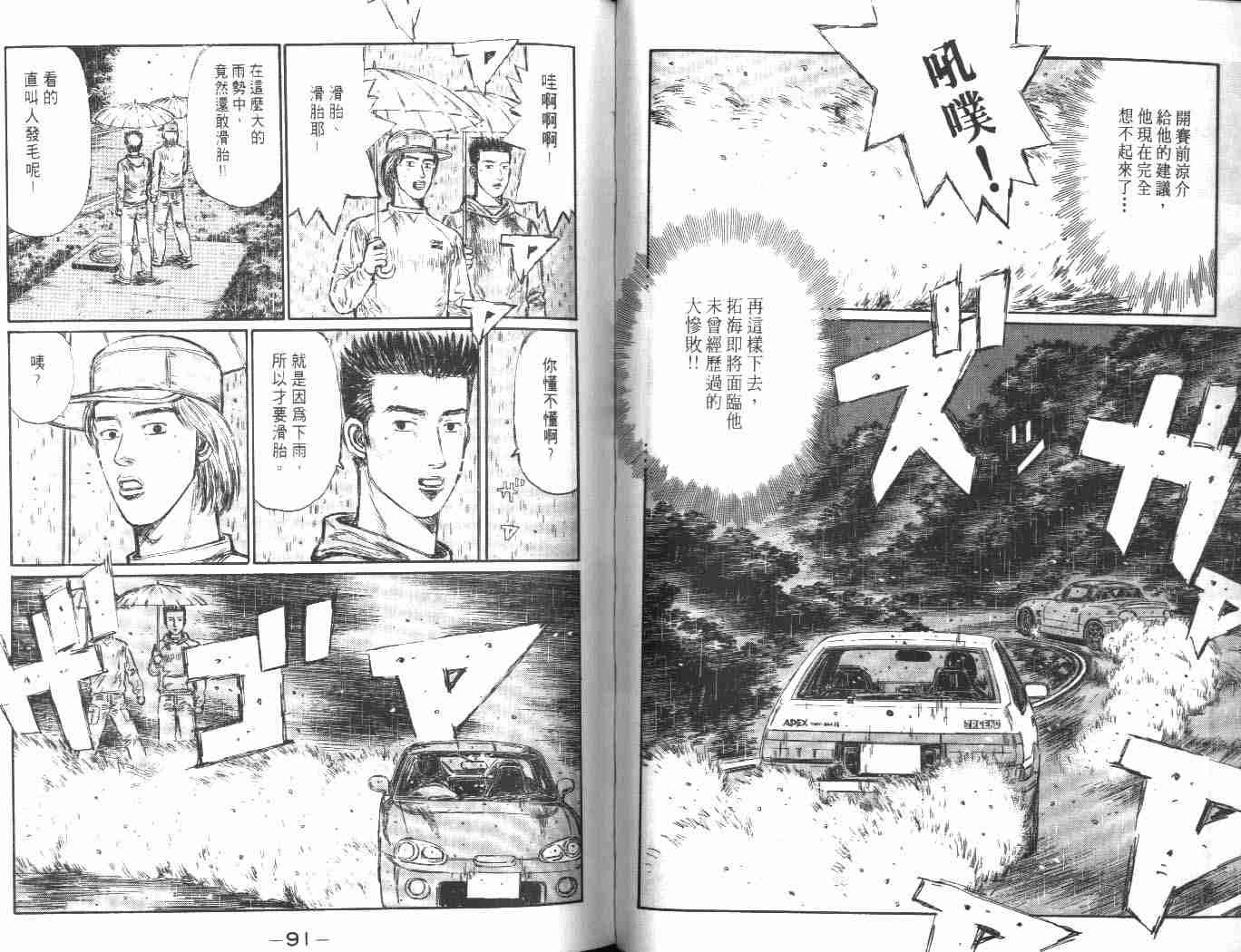 第24卷