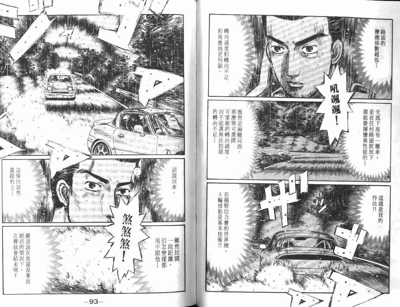 第24卷