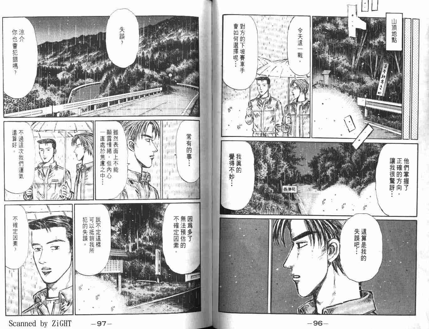第24卷