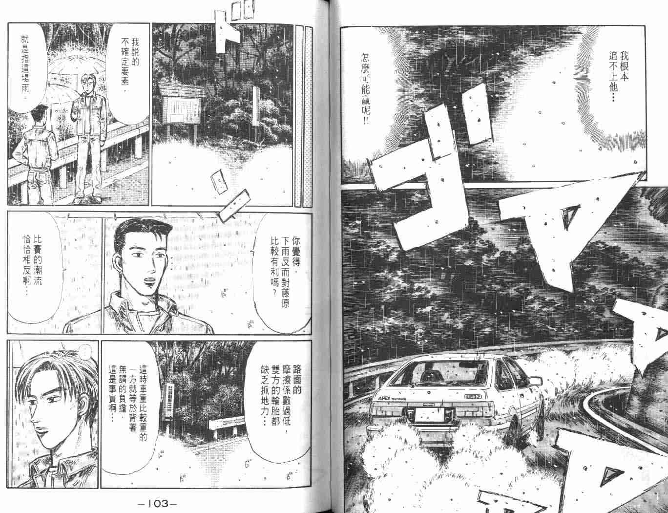 第24卷