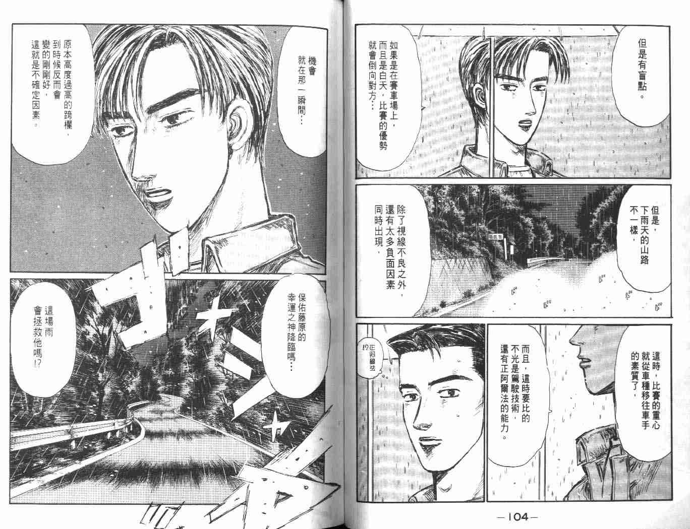 第24卷