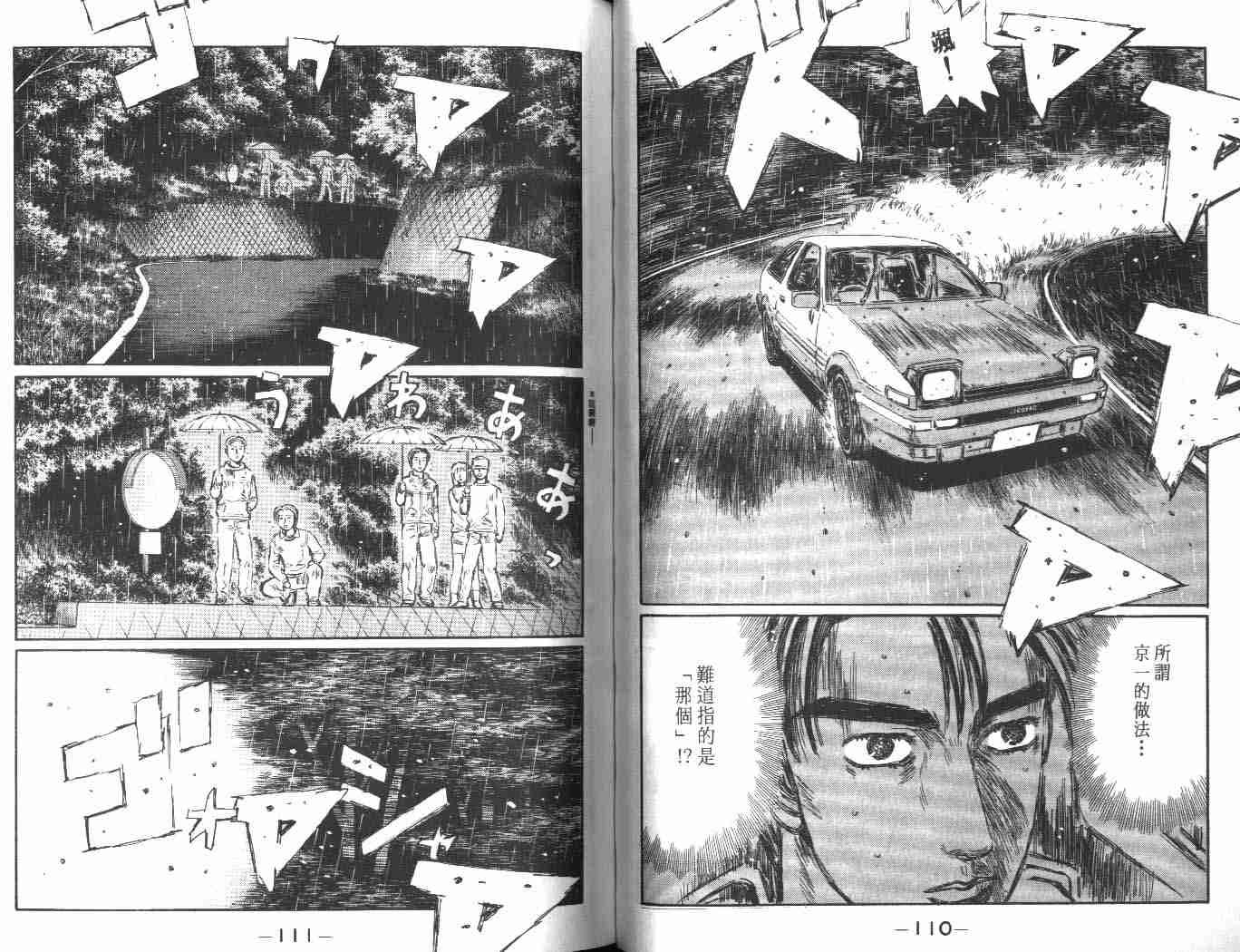 第24卷