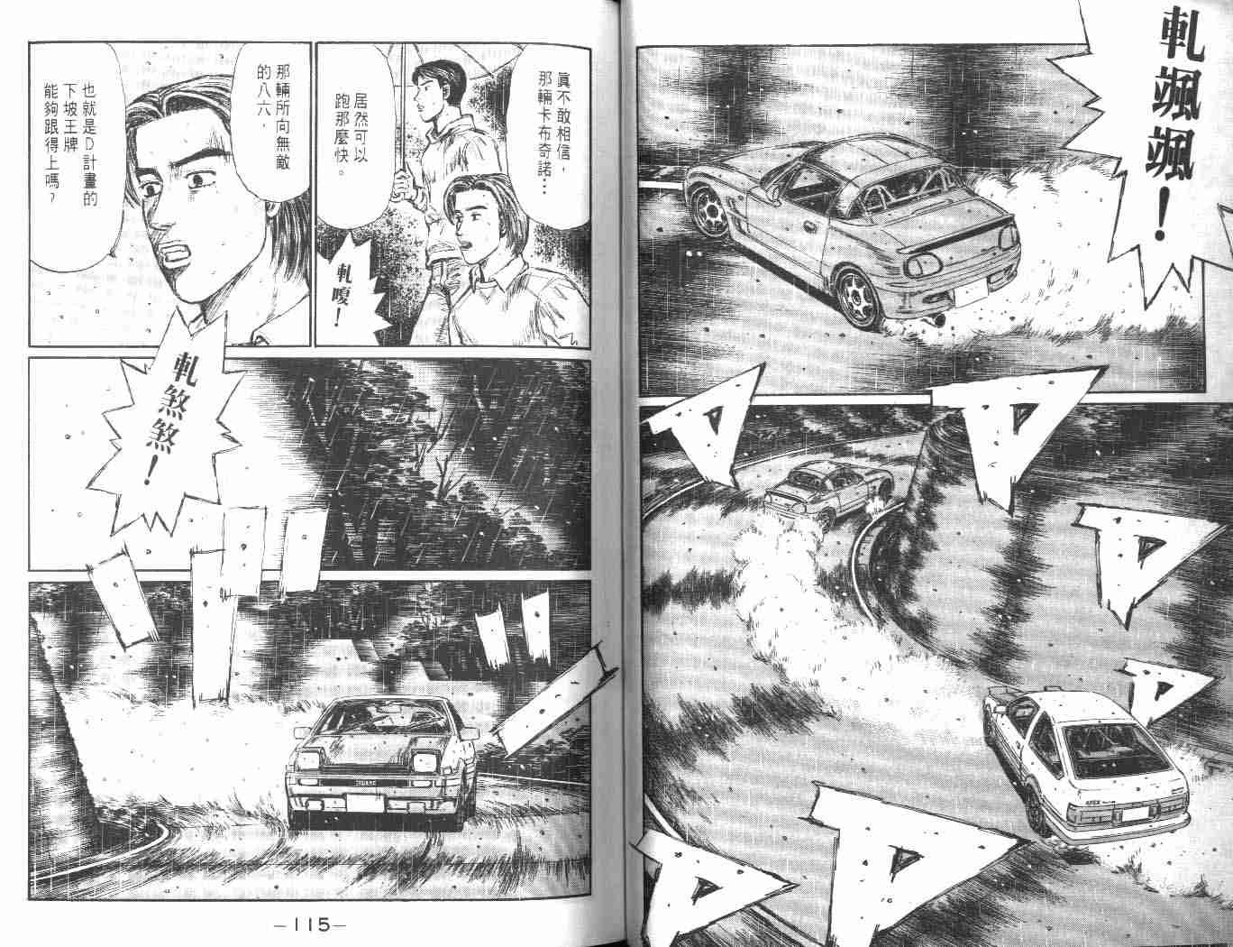 第24卷