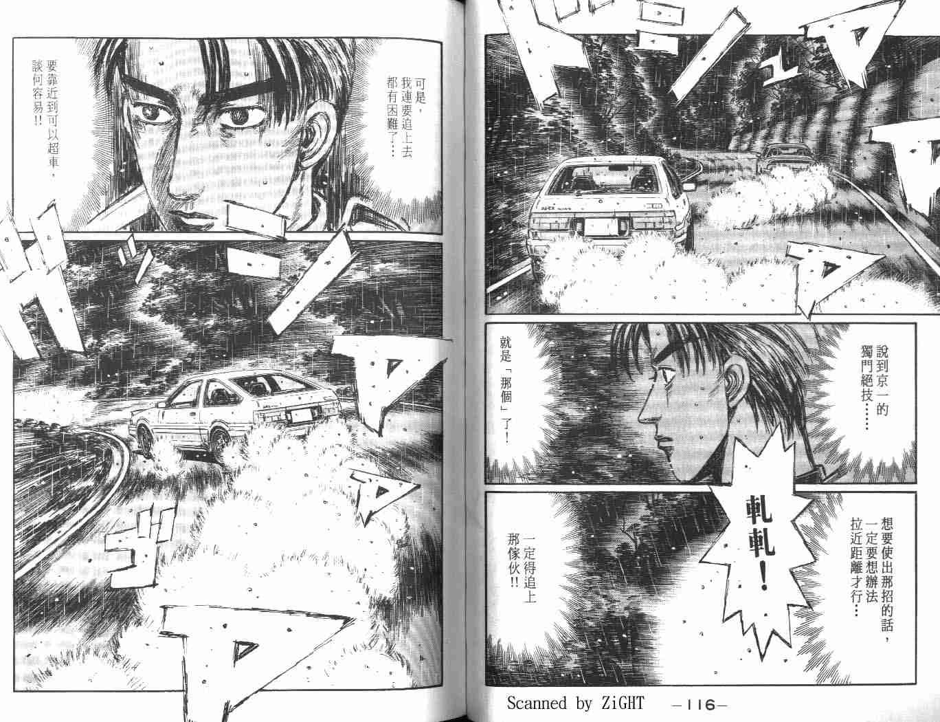 第24卷