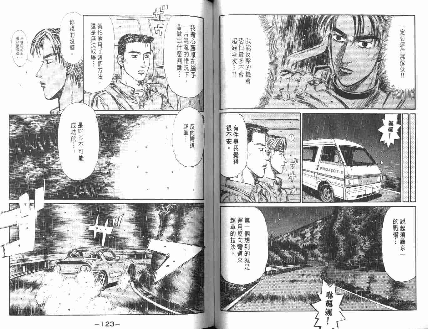 第24卷