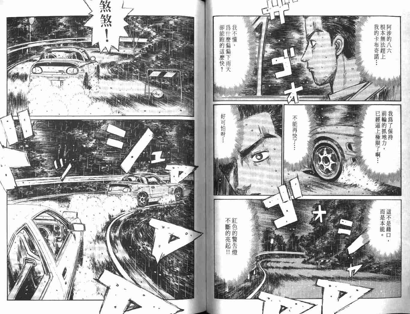 第24卷