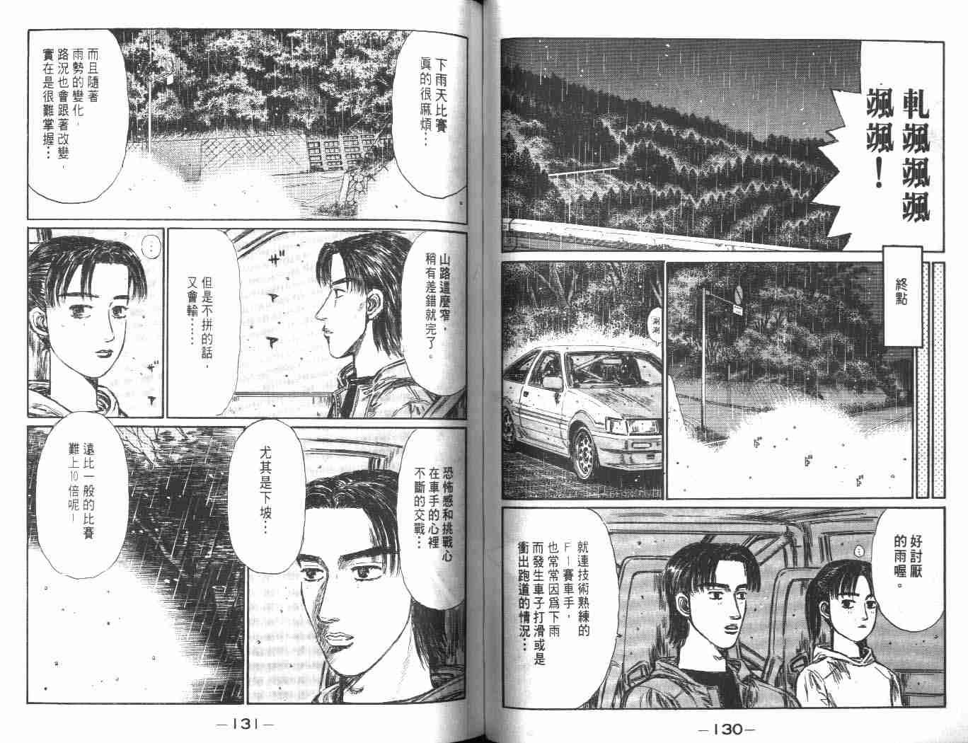 第24卷