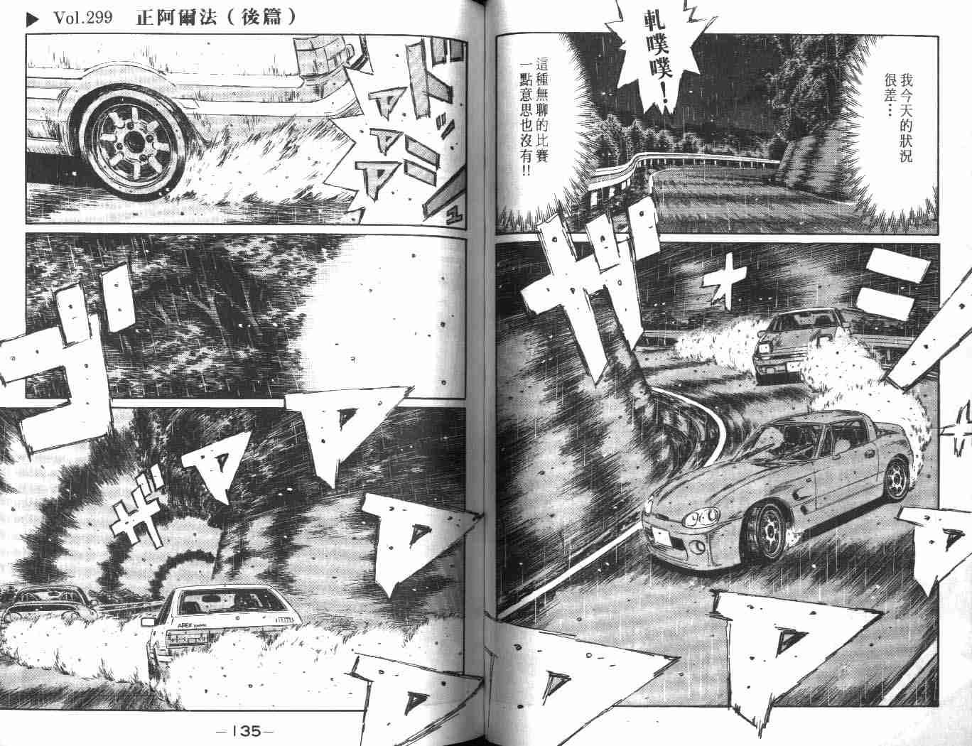第24卷