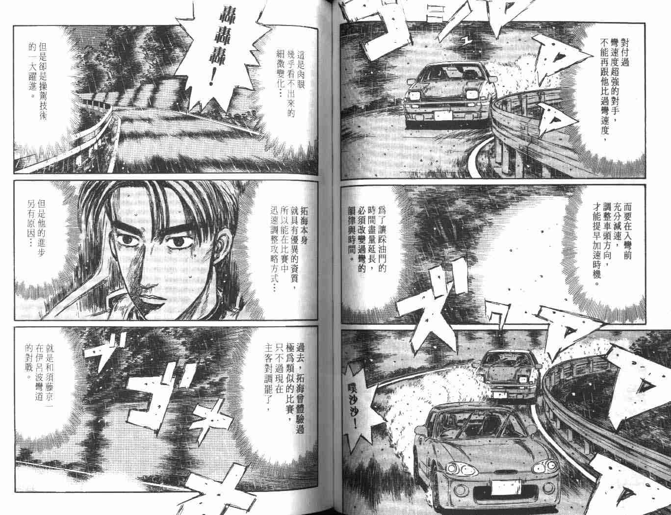 第24卷