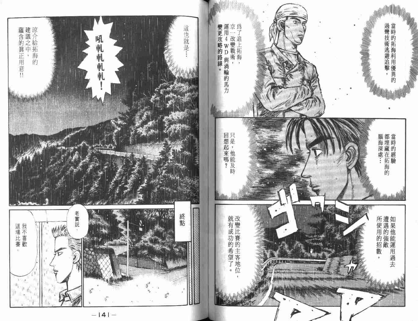 第24卷