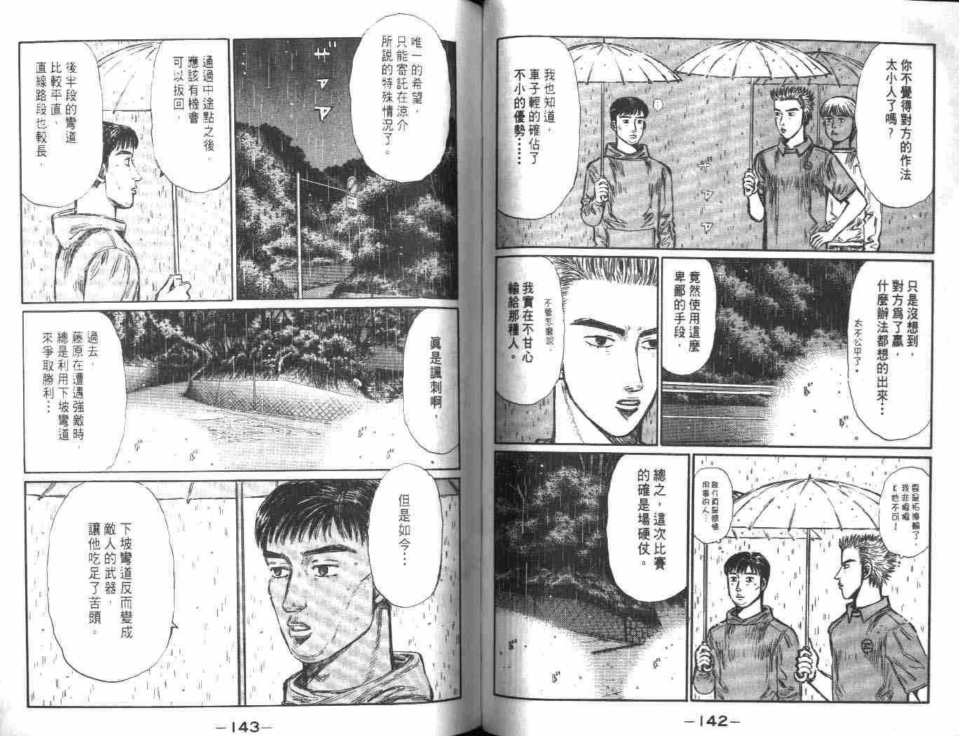第24卷